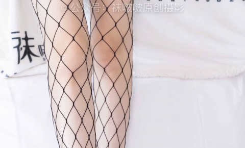 袜啵啵486期稚予网袜 裸足踩蛋糕