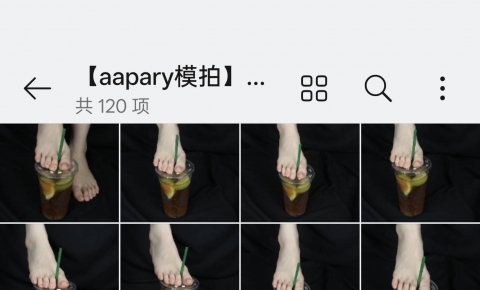 【aapary模拍】小玉的美脚配上柠檬茶（120P）