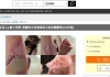 Xcream-美麗的女孩被她巨大的赤腳壓垮 [白石桃]