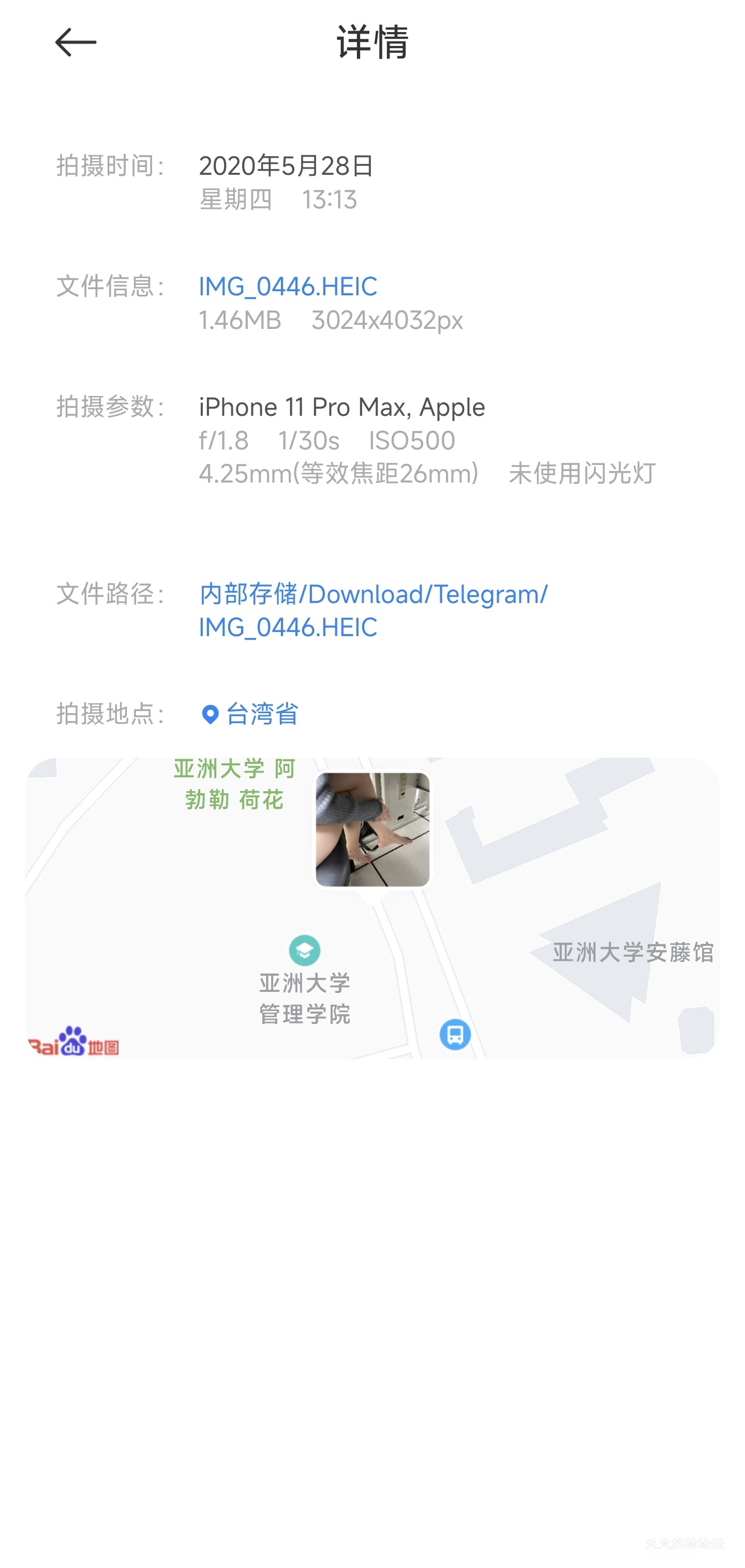 Screenshot_2025-03-22-09-42-37-803_com.miui.gallery-edit.jpg