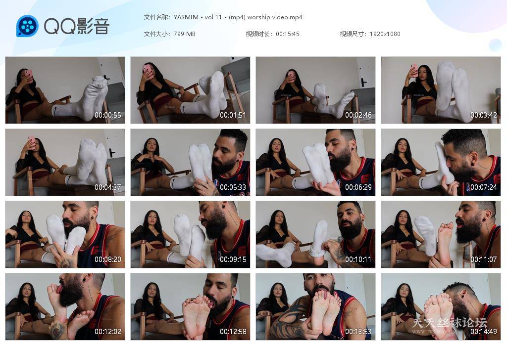 YASMIM - vol 11 - (mp4) worship video (2).jpg