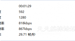 易直播小千代黑丝秀脚